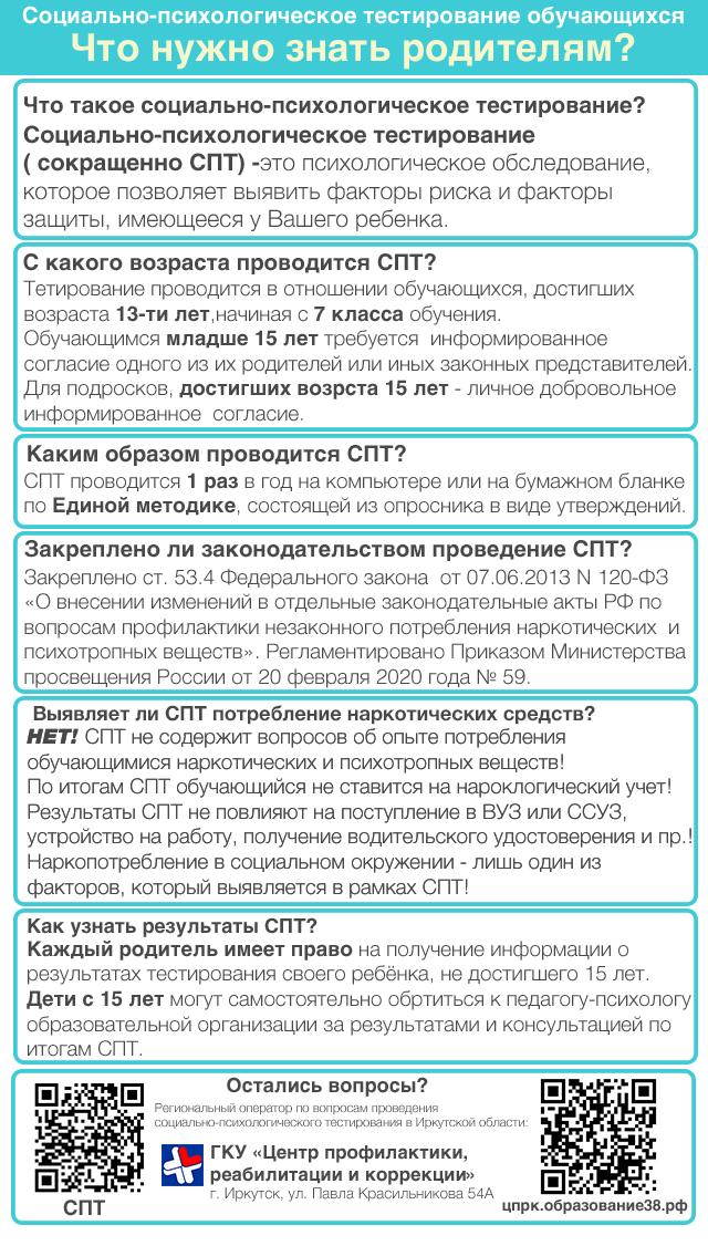 Pamyatka